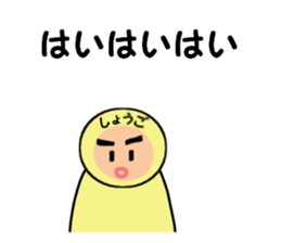 stickers for SHOGO sticker #14171458