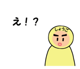 stickers for SHOGO sticker #14171459