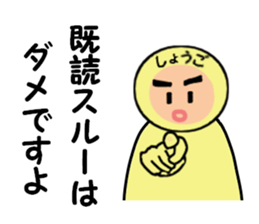 stickers for SHOGO sticker #14171460