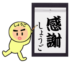 stickers for SHOGO sticker #14171461