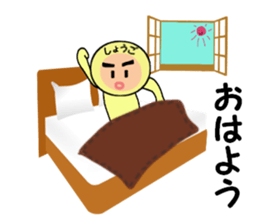 stickers for SHOGO sticker #14171462