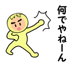 stickers for SHOGO sticker #14171465