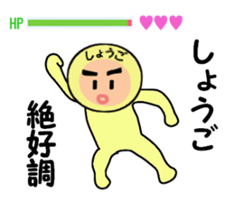 stickers for SHOGO sticker #14171470