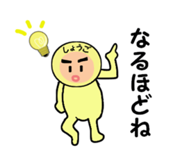 stickers for SHOGO sticker #14171472