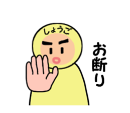 stickers for SHOGO sticker #14171477