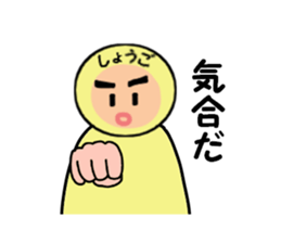 stickers for SHOGO sticker #14171479