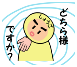 stickers for SHOGO sticker #14171481