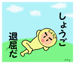 stickers for SHOGO sticker #14171483