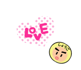 stickers for SHOGO sticker #14171486