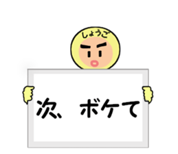 stickers for SHOGO sticker #14171490