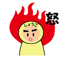 stickers for SHOGO sticker #14171492