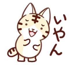 Torakichi and every day2 sticker #14171622