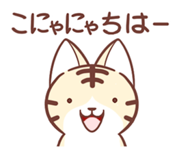 Torakichi and every day2 sticker #14171625