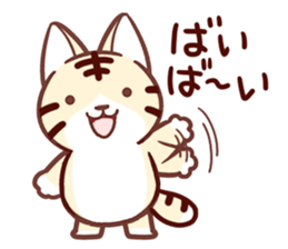 Torakichi and every day2 sticker #14171627