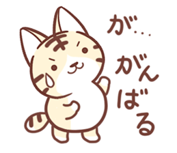 Torakichi and every day2 sticker #14171639