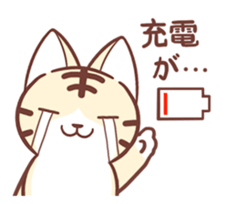 Torakichi and every day2 sticker #14171643