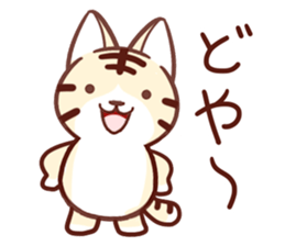 Torakichi and every day2 sticker #14171646