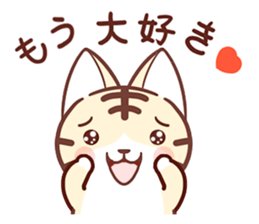 Torakichi and every day2 sticker #14171650
