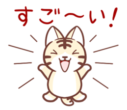 Torakichi and every day2 sticker #14171652