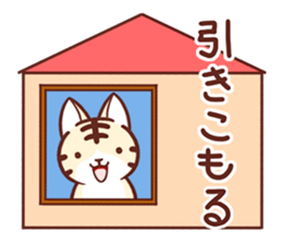 Torakichi and every day2 sticker #14171653