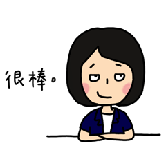 I just wanna roll my eyes