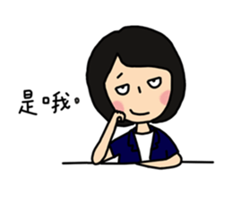 I just wanna roll my eyes sticker #14171702