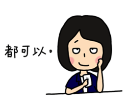 I just wanna roll my eyes sticker #14171704