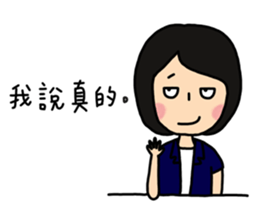 I just wanna roll my eyes sticker #14171706