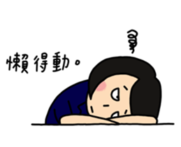 I just wanna roll my eyes sticker #14171707