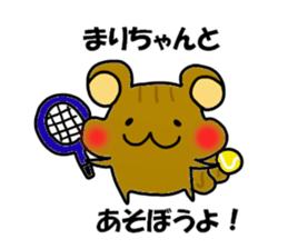 Marichan Sticker sticker #14171785