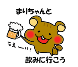 Marichan Sticker sticker #14171787