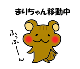 Marichan Sticker sticker #14171793