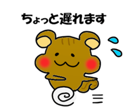 Marichan Sticker sticker #14171795