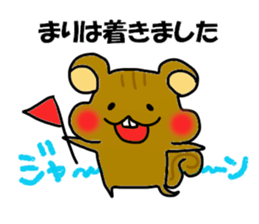 Marichan Sticker sticker #14171797