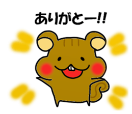 Marichan Sticker sticker #14171801