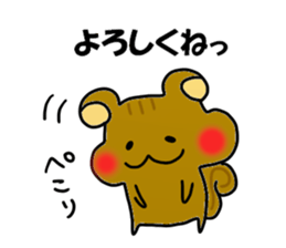 Marichan Sticker sticker #14171803