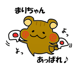 Marichan Sticker sticker #14171805