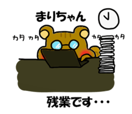 Marichan Sticker sticker #14171815