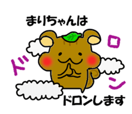 Marichan Sticker sticker #14171828