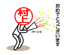 murakami only stamp sticker #14171831