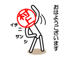 murakami only stamp sticker #14171833