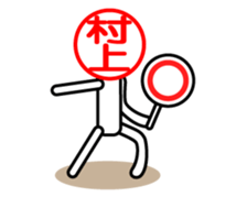 murakami only stamp sticker #14171835