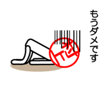 murakami only stamp sticker #14171845