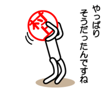 murakami only stamp sticker #14171858