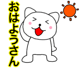 Cat kansai dialect2 sticker #14171870