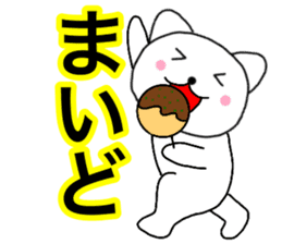 Cat kansai dialect2 sticker #14171872