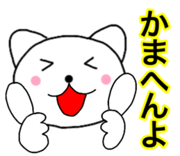 Cat kansai dialect2 sticker #14171873