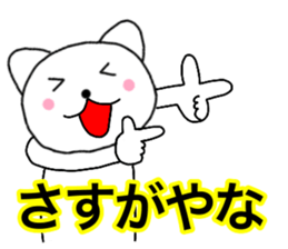 Cat kansai dialect2 sticker #14171876