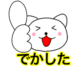 Cat kansai dialect2 sticker #14171877