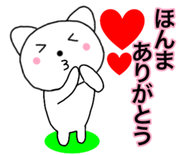 Cat kansai dialect2 sticker #14171878